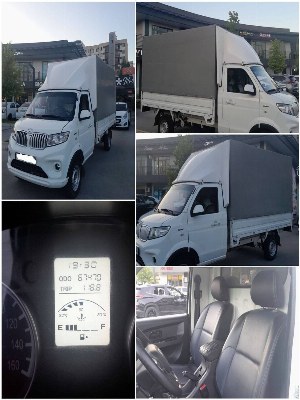 Шинерай 2023