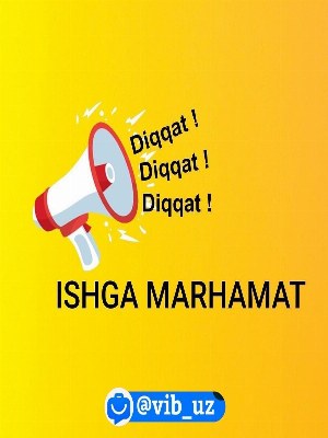 Швея на пошив и глажку