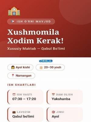 Сотрудник в приемную комиссию частной школы
