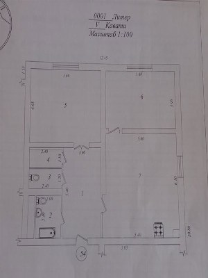 Трехкомнатная квартира 110 м2