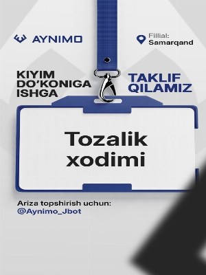 Уборщик в магазины мужской одежды