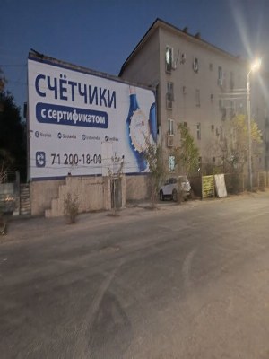 Участок 3.14 сотки с домом под снос или ремонт в Яшнабадском районе