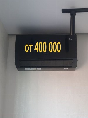 Установка кондиционер