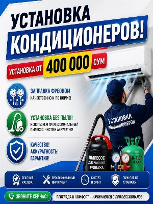 Установка кондиционеров Kansaner ustanovka Ustanofka ornatish urnatish