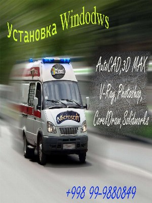 Установка операционной системы windows сохранение ваших данных