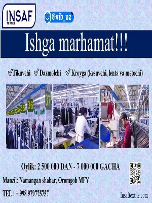 Вакансии на швейную фабрику Insaf Textile