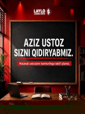Вакансии преподавателей и администратора в учебный центр