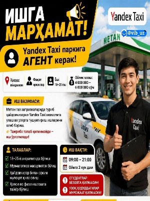 Вакансия Агент в парк Yandex Taxi в Андижоне
