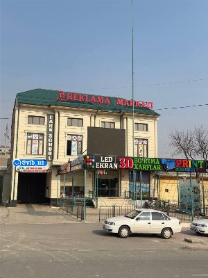 Вакансия Графический дизайнер и мастер полиграфии