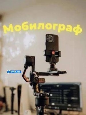 Вакансия: Мобилограф в магазин телефонов