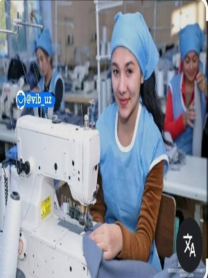 Вакансия на швейную фабрику в Намангане