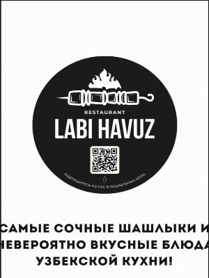 Вакансия: Посудомойка (женщины)