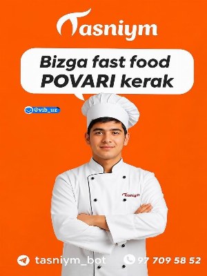 Вакансия повара фаст-фуда в кафе Tasniym