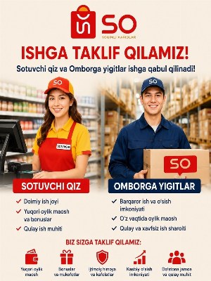 Вакансия продавца и складского работника в Намангане