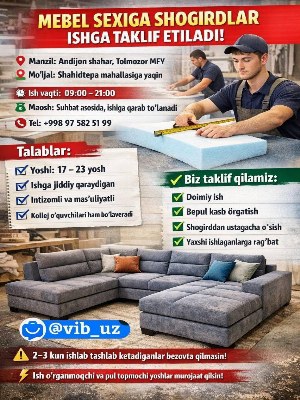 Вакансия ученика в мебельный цех в Андижане