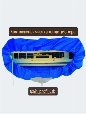 заправка фреона Мойка ***чистка кондиционера*** ремонт
