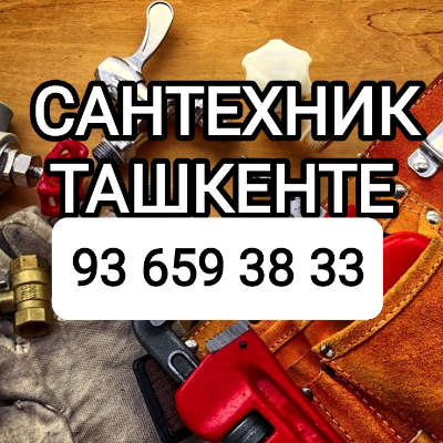 Андрей 93 659 38 33