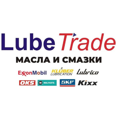 Lube Trade