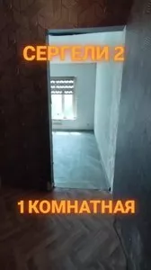 1-комнатная квартира в Сергели-2, 18 м², 2 этаж