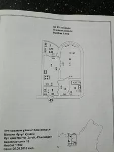 1-комнатная квартира в Яккасарайском районе, Нукусская