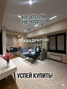 2-комнатная квартира, 55 м², 3/4 этаж, метро Минор