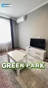 2-комнатная квартира в аренду, Махтумкули, IT Park