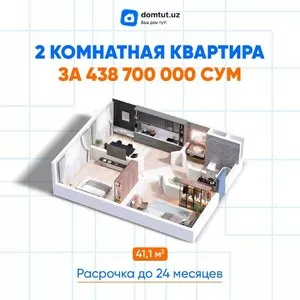2-комнатная квартира в ЖК Marhabo