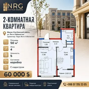 2-комнатная квартира в ЖК NRG Maftun Makon, 50 м²