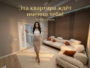 2-комнатная квартира в ЖК Oz Mahal, 51 м2