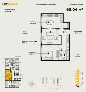 2-комнатная квартира в ЖК Oz Mahal, 65 кв.м
