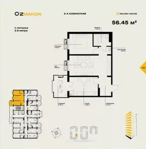 2-комнатная квартира в ЖК Oz Makon, 57 м², состояние коробка
