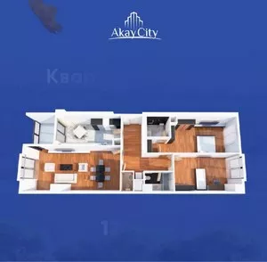 3-комнатная квартира в ЖК Akay City, 122.5 м2