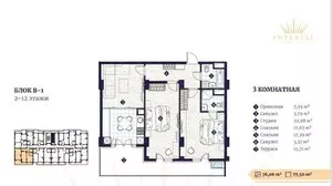 3-комнатная квартира в ЖК Imperial Club City, 80 м2