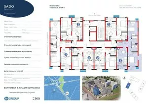 3-комнатная квартира в ЖК NRG BI SADO, 70 м2