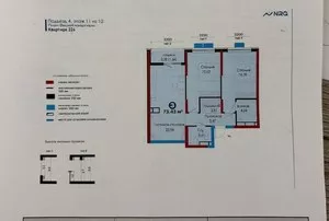 3-комнатная квартира в ЖК NRG JOMIY