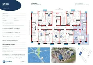 3-комнатная квартира в новостройке BI Sado