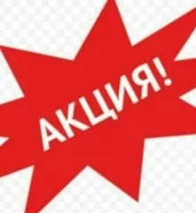 380В да ишлайдиган пресс дазмол.Промышленный гладильный пресс