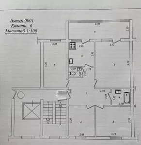 4-комнатная квартира, 97 кв.м, Мирабадский район, ул. Чехова