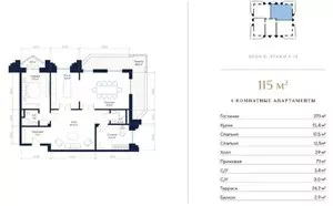 4-комнатная квартира в ЖК Sapphire Terrace, 122 м²