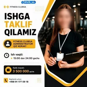 Администратор в фитнес-зал