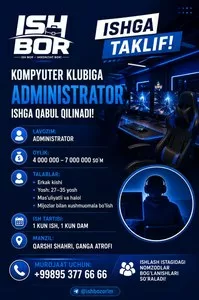 Администратор в компьютерный клуб