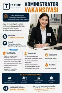 Администратор в учебный центр IT TIME