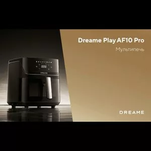 Аэрофритюрница DREAME AF10 PRO 1 Год Официальная Сервисная Гарантия