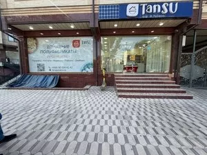 Аренда коммерческого помещения 255 м2 на Паркентской