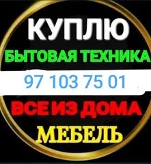 Metallom olib ketamiz