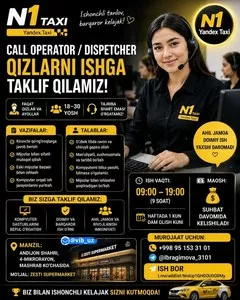 Call-оператор / Диспетчер в Яндекс Такси (Андижан)