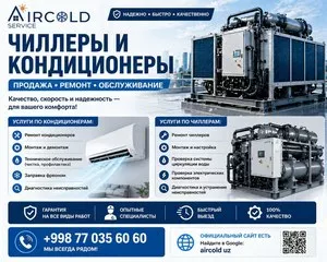 Chiller va konditsioner xizmatlari