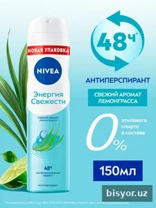 Дезодорант-спрей для женщин NIVEA Energy Fresh, с экстрактом лемонграсса