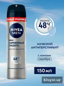 Дезодорант-спрей для мужчин NIVEA MEN, серебреная защита с ионами серебра, 150 мл