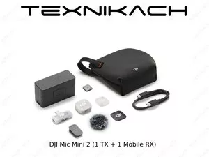 DJI Mic Mini 2 (1 передатчик + 1 мобильный приемник)